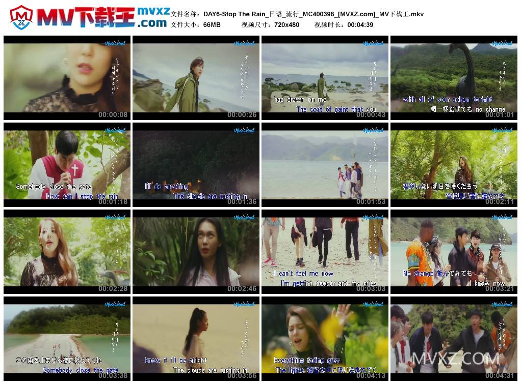 DAY6-Stop The Rain_日语_流行_MC400398